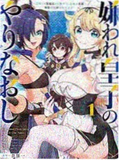动漫《夏日风铃》封面