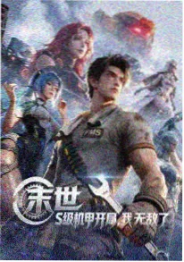 短剧《妈妈的漂流瓶》封面