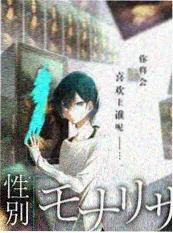 综艺《我们的妈妈是超人》剧照