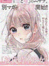 妈妈朋友电影《屋檐下的夏天》海报
